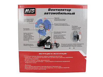 Вентилятор 24В AVS Comfort 8048C