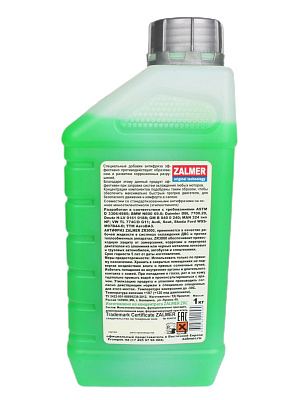 Антифриз ZALMER ZR3000 G11 -30С зеленый 1кг