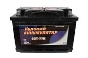 Аккумуляторная батарея КУРСК 6СТ77