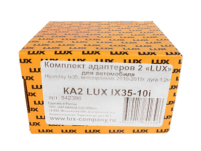 Комплект адаптеров 2 LUX IX35-10i
