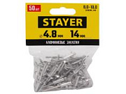 STAYER  Pro-FIX 4.8 х 14 мм алюминиевые заклепки 50 шт. Professional 3120-48-14