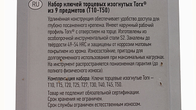 Набор ключей PRO шестигранных Г-образных 1.5-10мм удлинённые с шаром АвтоDело