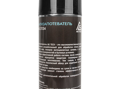 Антизапотеватель стекол 400мл AG-TECH AG1026