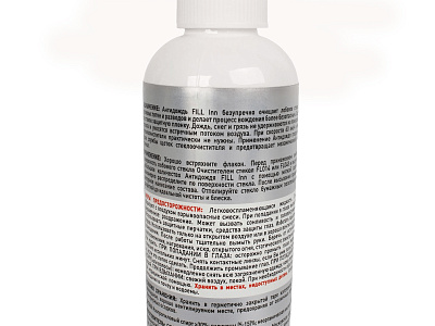 Средство для обработки стекол автомобилей Антидождь 200 мл спрей FL112