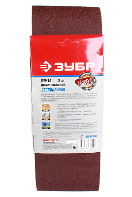 Лента шлифовальная ЗУБР 100х610мм 3шт P100