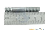 Шпилька М8х1.25х45+9 карбюратора ВАЗ-2101