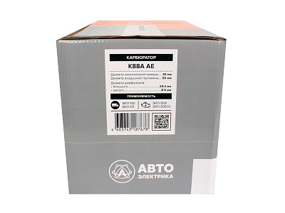 Карбюратор ЗИЛ-130 АВТОЭЛЕКТРИКА