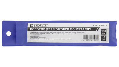 Полотно THORVIK для ножовки по металлу 150 мм (10 штук)