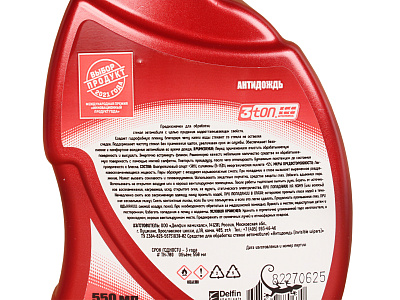 Антидождь 3TON TН-700 550мл