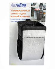 Емкость универсальная цвет СЕРЕБРО