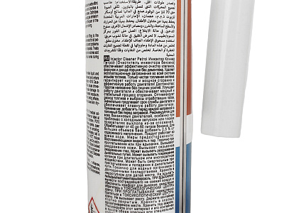 Очиститель форсунок и клапанов NOMAD бензин 300мл