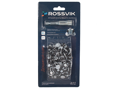 Ремонтный комплект дошиповки ROSSVIK РКД-10-90 PRO