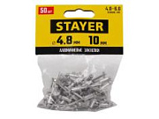 STAYER  Pro-FIX 4.8 х 10 мм. алюминиевые заклепки 50 шт. Professional 3120-48-10
