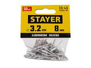 STAYER  Pro-FIX 3.2 х 8 мм алюминиевые заклепки 50 шт. Professional 3120-32-08