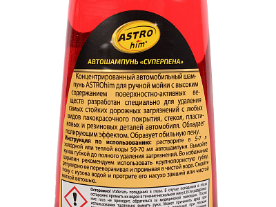 Автошампунь с полирующим эффектом АСТРОХИМ 1л