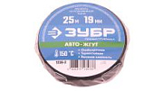 Лента изоляционная ЗУБР Авто-Жгут термо 19ммх25м