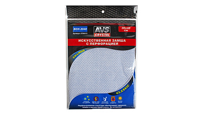 Искусственная замша AVS с перфорацией 30х40 BCH-3040