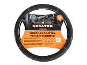 Оплетка на руль кожаная черная M d-38см SENATOR Washington