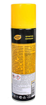 Восстановитель АСТРОХИМ чернение резины 335мл АС-2653