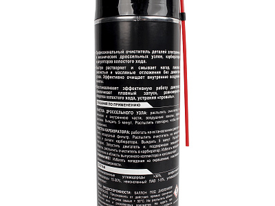 Очиститель карбюратора 400мл G-POWER GP-301