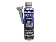 Очиститель форсунок для дизеля Hi-Gear 3416R 325мл