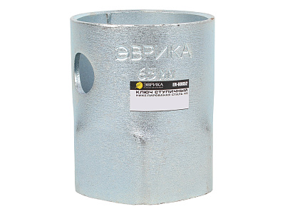 Ключ ступицы ЭВРИКА 65 мм 6 граней