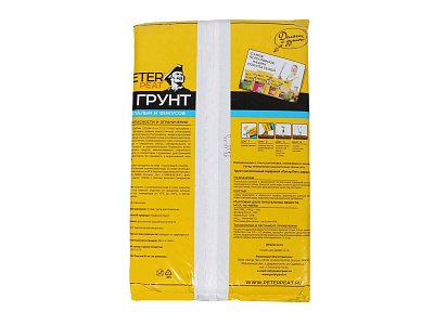 Грунт PETER PEAT Пальмы и фикусы линия ХОББИ 2,5л