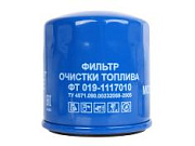 Фильтр топливный ММЗ 3LD, 3LDT, 3LDG тонкой очистки в сборе Ливны МТЗ-320