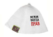 Колпак МУЖИК ВСЕГДА ПРАВ