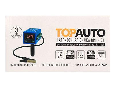 Вилка нагрузочно-диагностическая ТОП АВТО ВИН-101