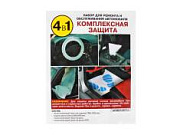 Набор для защиты салона от загрязнений комплексная защита PINGO 09975-0