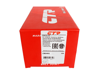 Опора шаровая CTR CB0492