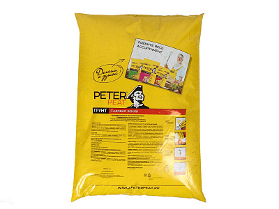 Грунт PETER PEAT Садовая земля линия ХОББИ 20л